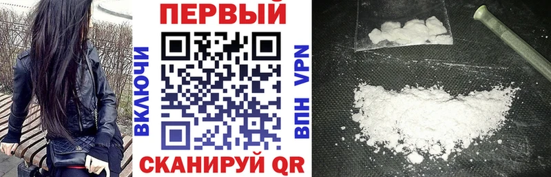 нарко площадка Telegram  Краснознаменск  Амфетамин VHQ  кракен ТОР 