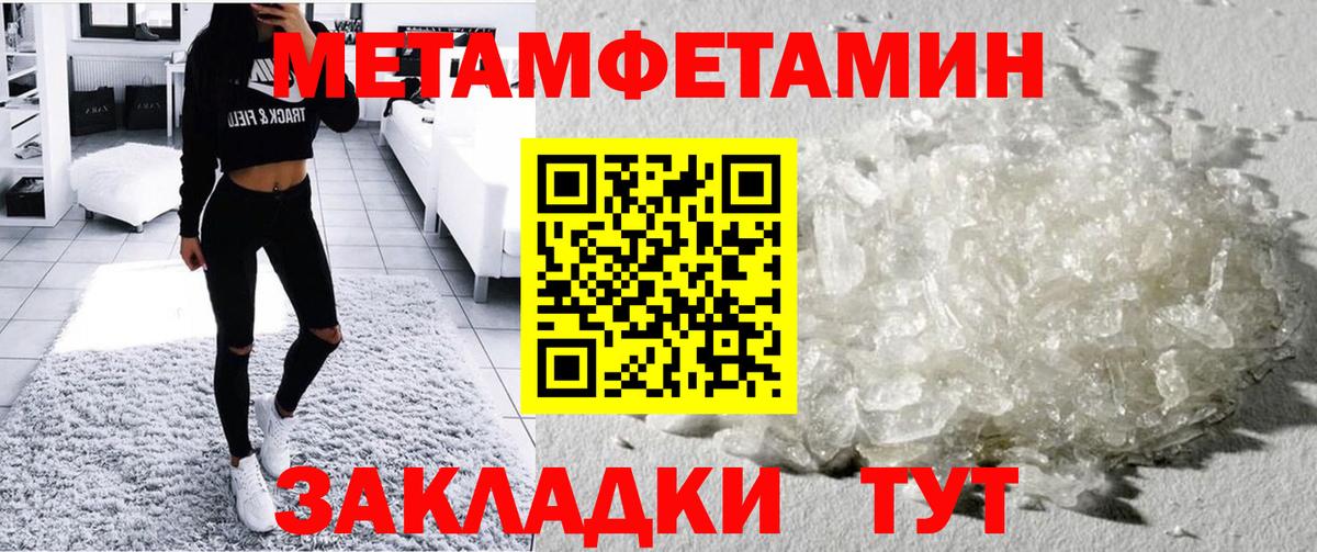 Amphetamine VHQ Краснознаменск