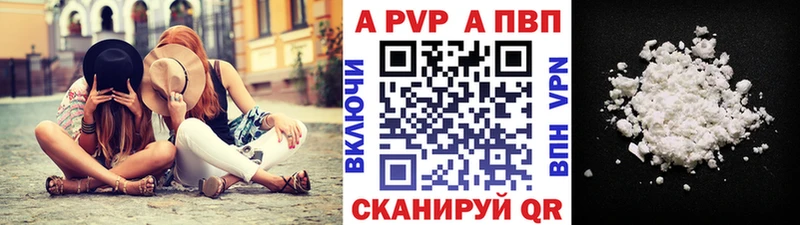 А ПВП мука  darknet состав  Краснознаменск 