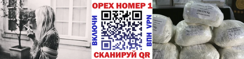 Cocaine Боливия  Краснознаменск 