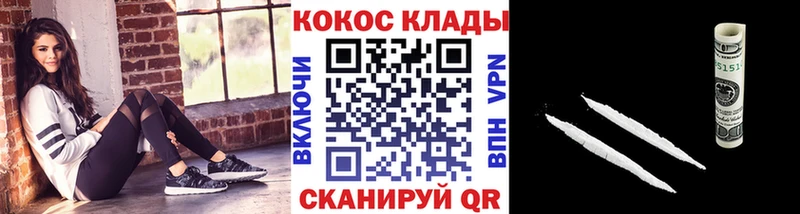 Кокаин Боливия Краснознаменск