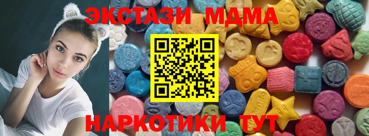 Экстази бентли  Вход с VPN  Ecstasy  Краснознаменск 