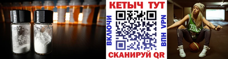 КЕТАМИН VHQ  сколько стоит  Краснознаменск 