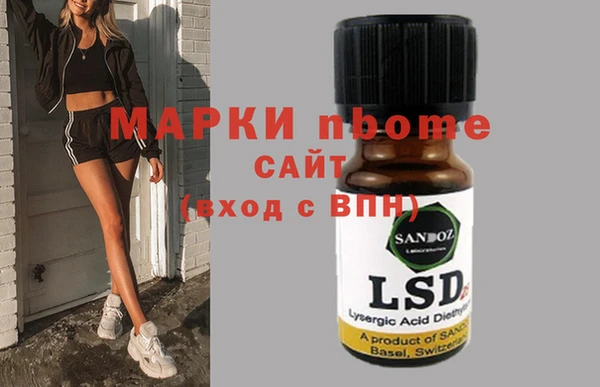 ECSTASY Аркадак