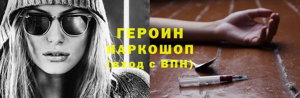ECSTASY Арсеньев