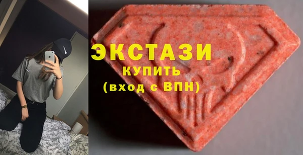 меф Армянск