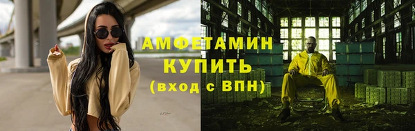 ECSTASY Арсеньев