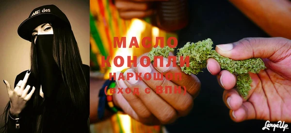 ECSTASY Аркадак