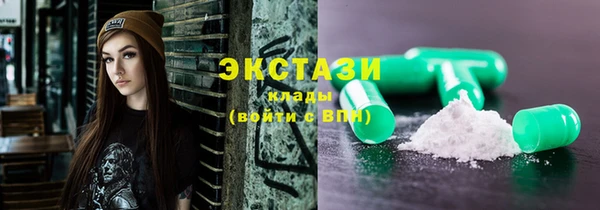 ECSTASY Арсеньев