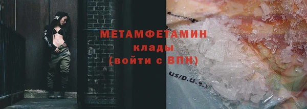меф Армянск
