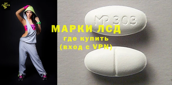 ECSTASY Арсеньев
