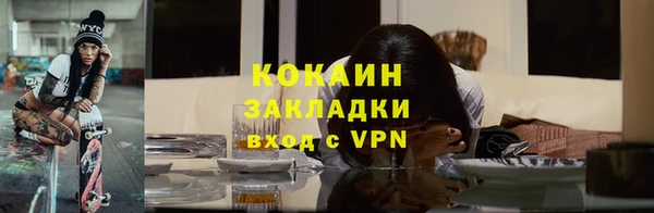 меф Армянск