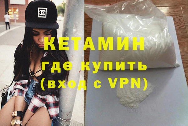 меф Армянск