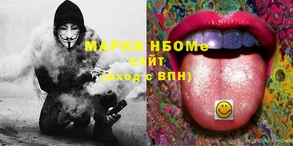 синтетический гашиш Алексеевка