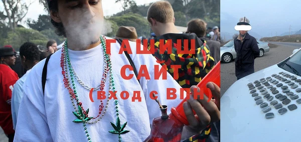 синтетический гашиш Алексеевка
