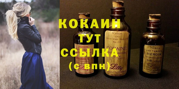 ECSTASY Аркадак