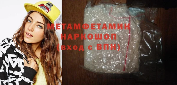 меф Армянск