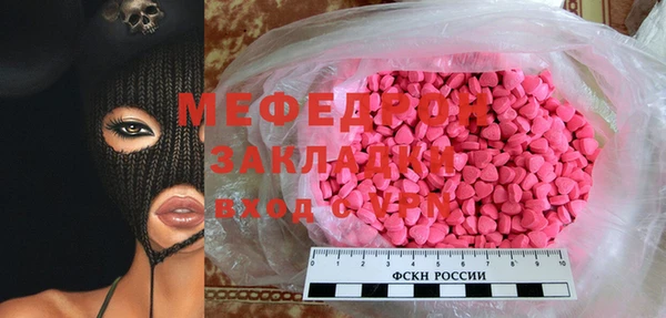 ECSTASY Арсеньев