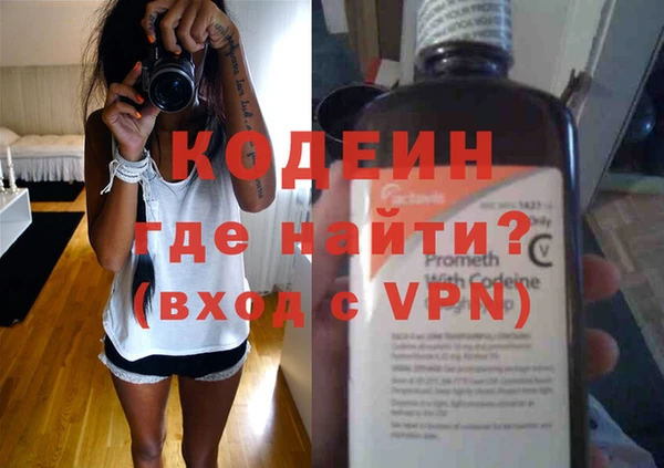 меф Армянск