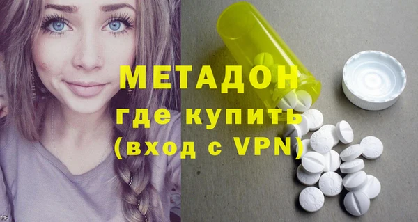 героин Алексин