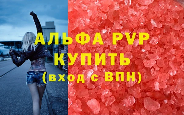 меф Армянск