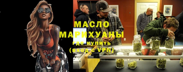 меф Армянск