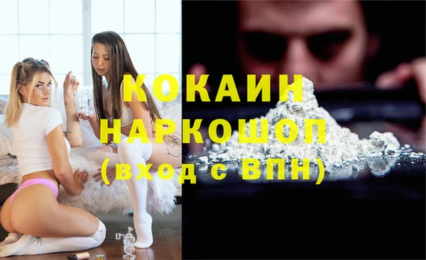 героин Алексин
