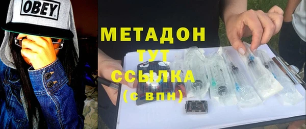 ECSTASY Арсеньев