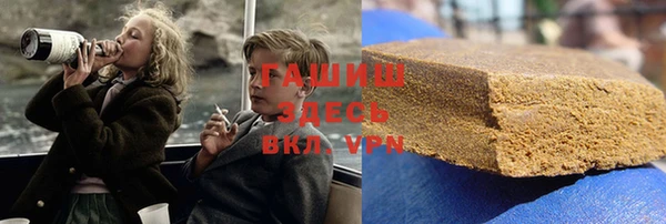 меф Армянск