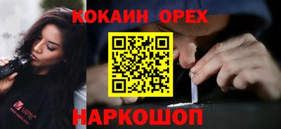 соль курить ск Ипатово