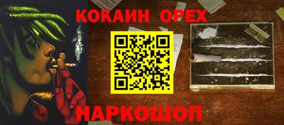 дмт Ирбит
