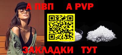 соль курить ск Ипатово