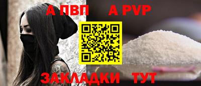 соль курить ск Ипатово