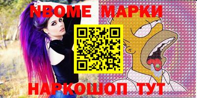 соль курить ск Ипатово
