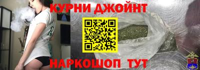 соль курить ск Ипатово