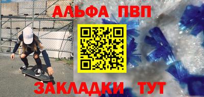 соль курить ск Ипатово