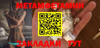 индика Камышлов