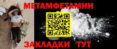 соль курить ск Ипатово