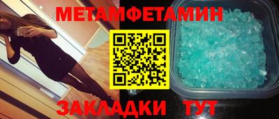 соль курить ск Ипатово