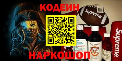 соль курить ск Ипатово