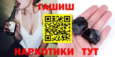 соль курить ск Ипатово