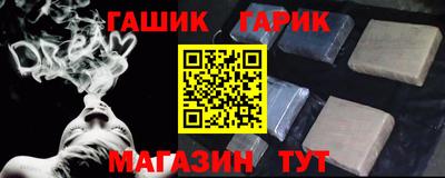соль курить ск Ипатово