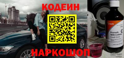 соль курить ск Ипатово