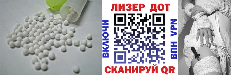 даркнет сайт  Краснознаменск  ЛСД экстази кислота 