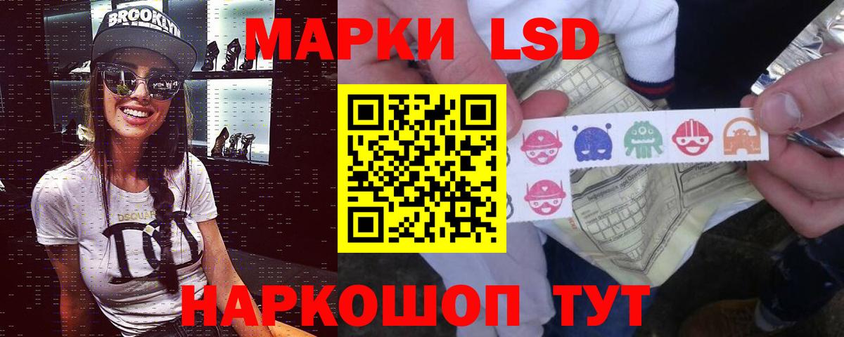 ЛСД экстази ecstasy Краснознаменск