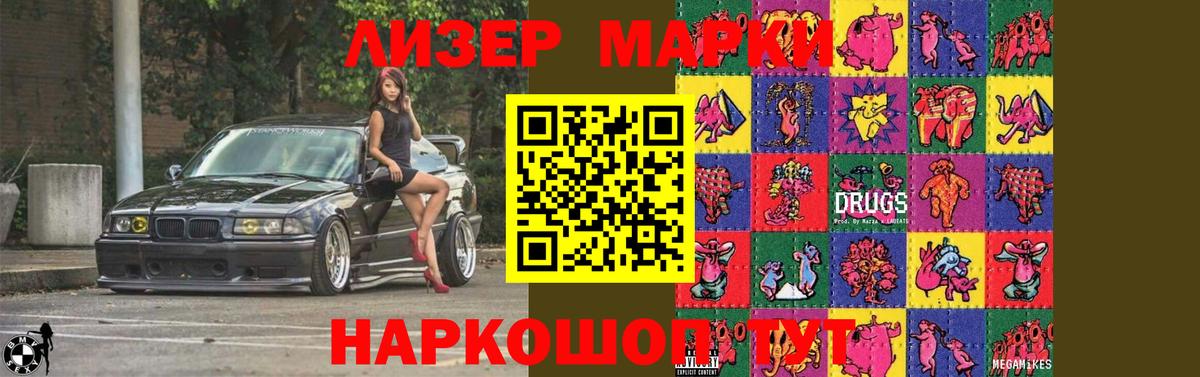 LSD-25 экстази кислота  LSD-25 экстази ecstasy  Краснознаменск  mega сайт  Вход с VPN 