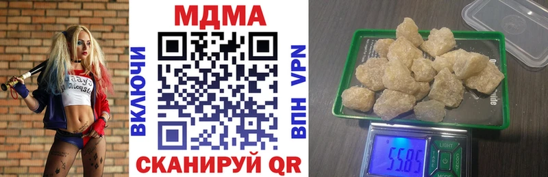 МДМА кристаллы  Краснознаменск 