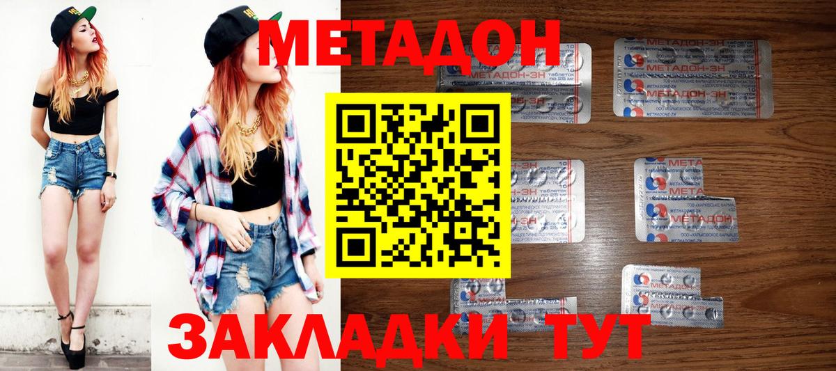 ГАШИШ  Канабис  Вход с VPN  Краснознаменск  Кокаин  ГАШИШ  Амфетамин   Меф кристаллы  Alpha-PVP СОЛЬ кристаллы 