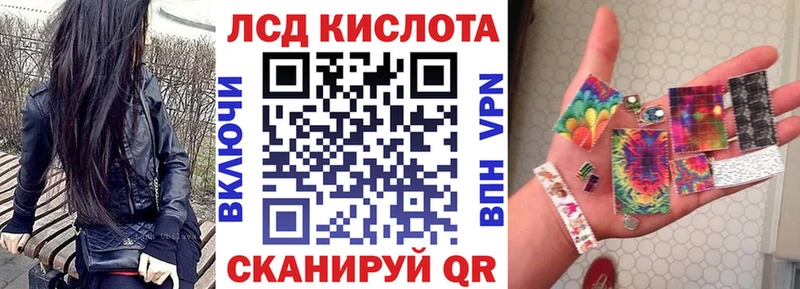 Наркотические марки 1,5мг  цены наркотик  Краснознаменск 