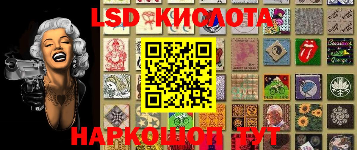 Наркотические марки 1,8мг  Наркотические марки  Вход с VPN  Краснознаменск  Наркотические марки 1,8мг 